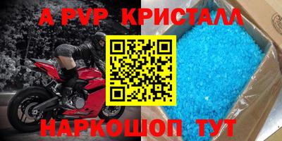 круглые Комсомольск-на-Амуре