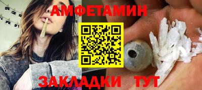 стаф Конаково