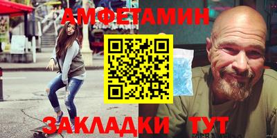 стаф Конаково