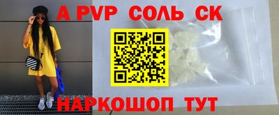 круглые Комсомольск-на-Амуре