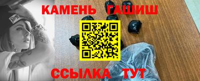 соль курить ск Краснодар