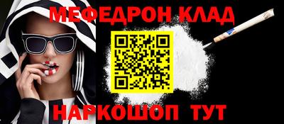 кокаин премиум Коммунар