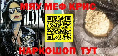круглые Комсомольск-на-Амуре