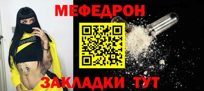 стаф Конаково