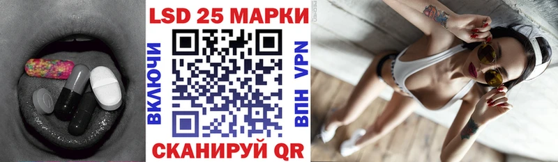 mega онион  Кизляр  LSD-25 экстази ecstasy  где можно купить наркотик 