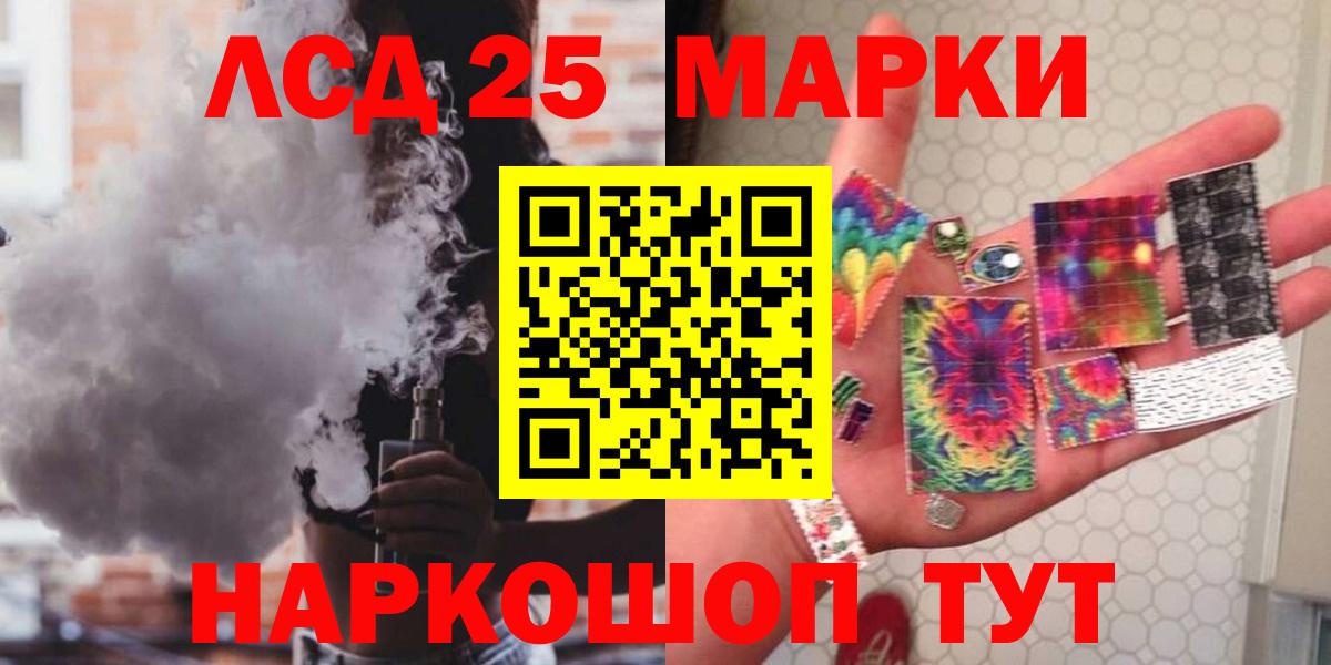 Лсд 25 экстази кислота Кизляр