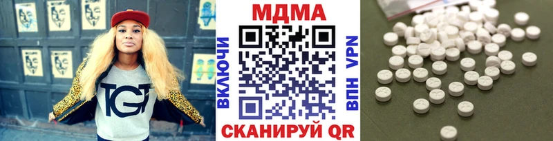 цена   Кизляр  ссылка на мегу как войти  МДМА Molly 