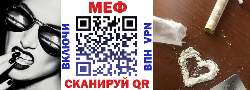 mega сайт  сколько стоит  Кизляр  МЯУ-МЯУ мука 