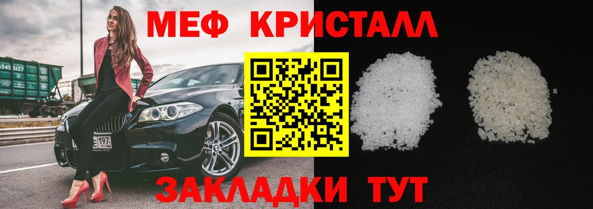 МЕФ VHQ  Меф мяу мяу  Вход с VPN  МЕФ  Кизляр 