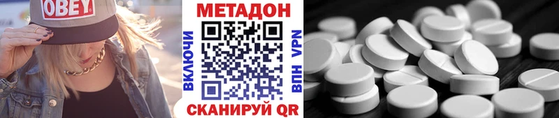 Метадон мёд OMG вход Кизляр наркота