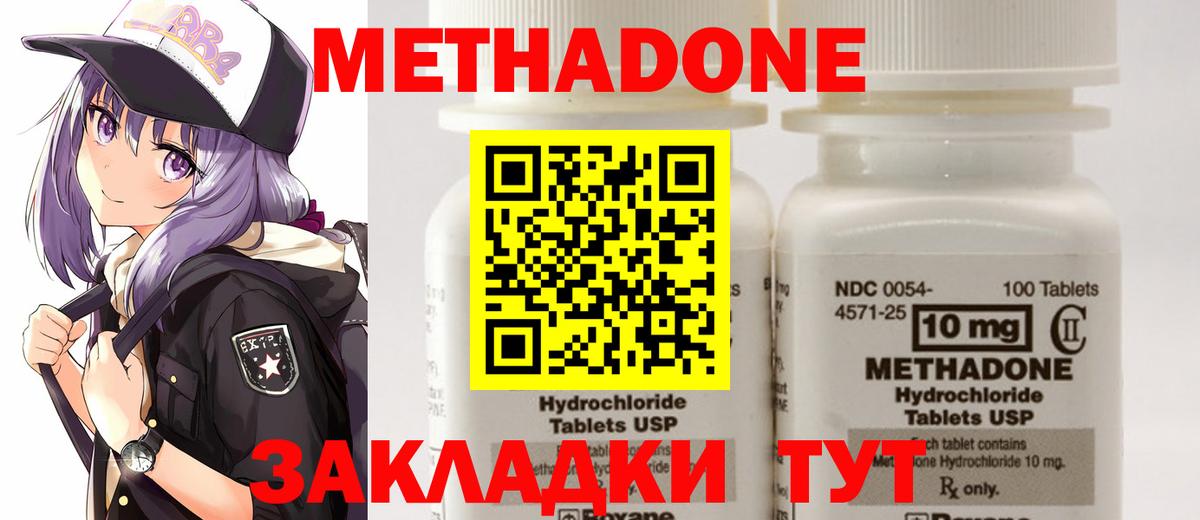 Кизляр  Гашиш  КОКАИН  МДМА  NBOMe  Меф МЯУ МЯУ   ЭКСТАЗИ  Вход с VPN  Бошки Шишки  APVP СОЛЬ кристаллы 