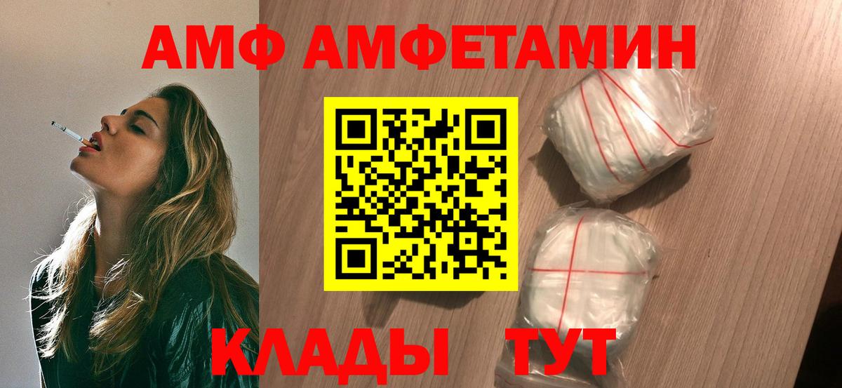 Метамфетамин мет Кизляр