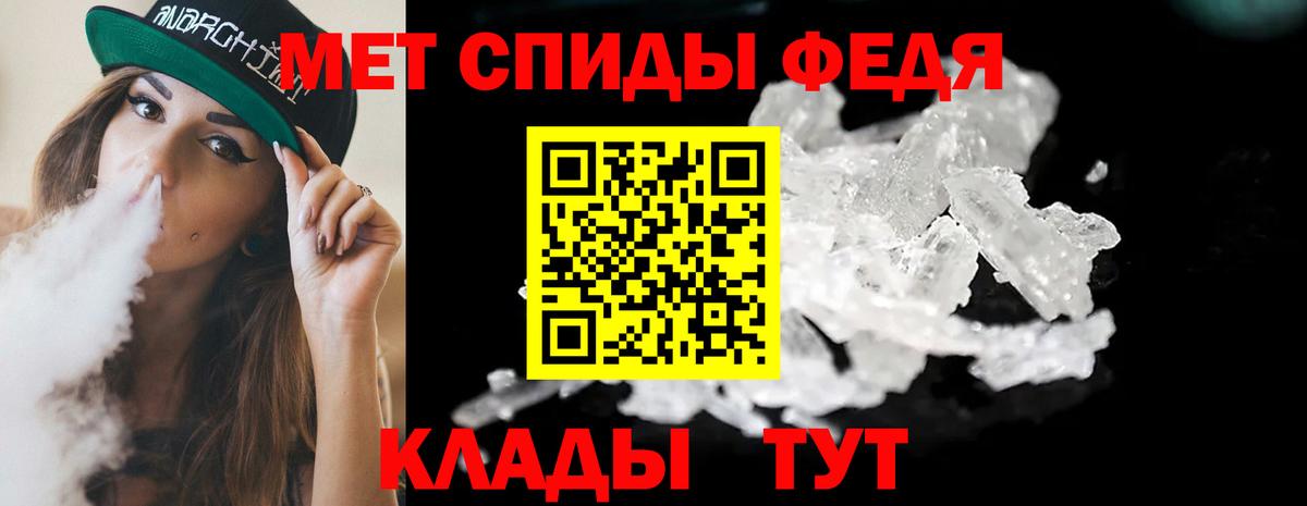 Метамфетамин Methamphetamine  Метамфетамин Methamphetamine  Метамфетамин  Кизляр  Вход с VPN 