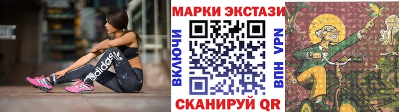 Марки NBOMe 1,5мг купить сайты Кизляр