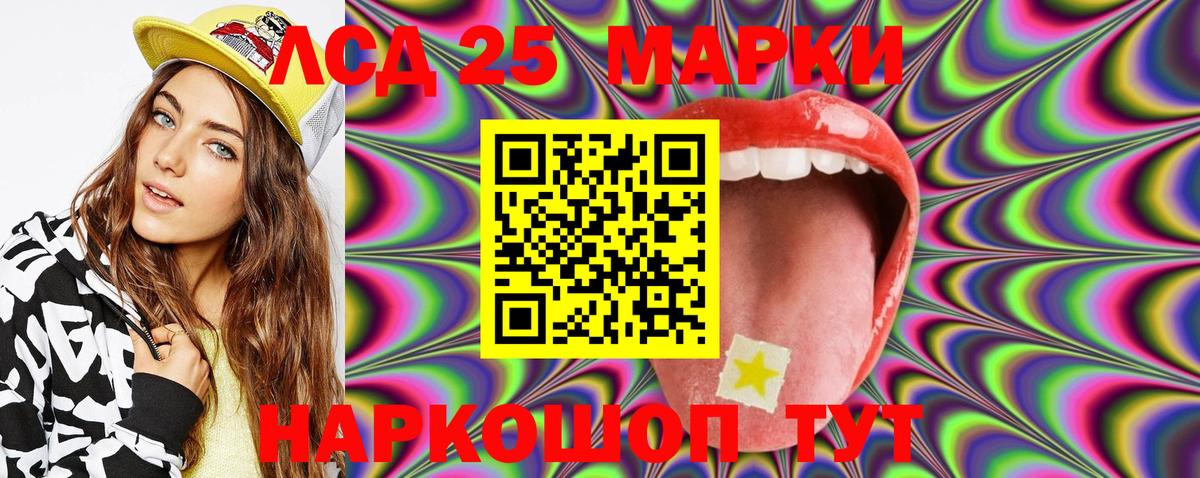 Наркотические марки 1,5мг  Наркотические марки 1,5мг  Кизляр  Вход с VPN 