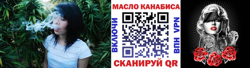 купить наркотики цена  MEGA сайт  ТГК Wax  Кизляр 