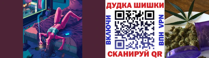 дарнет шоп  Кизляр  МЕГА онион  Канабис White Widow 