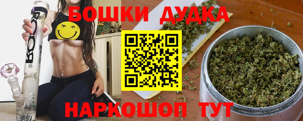 Бошки марихуана Ganja Кизляр